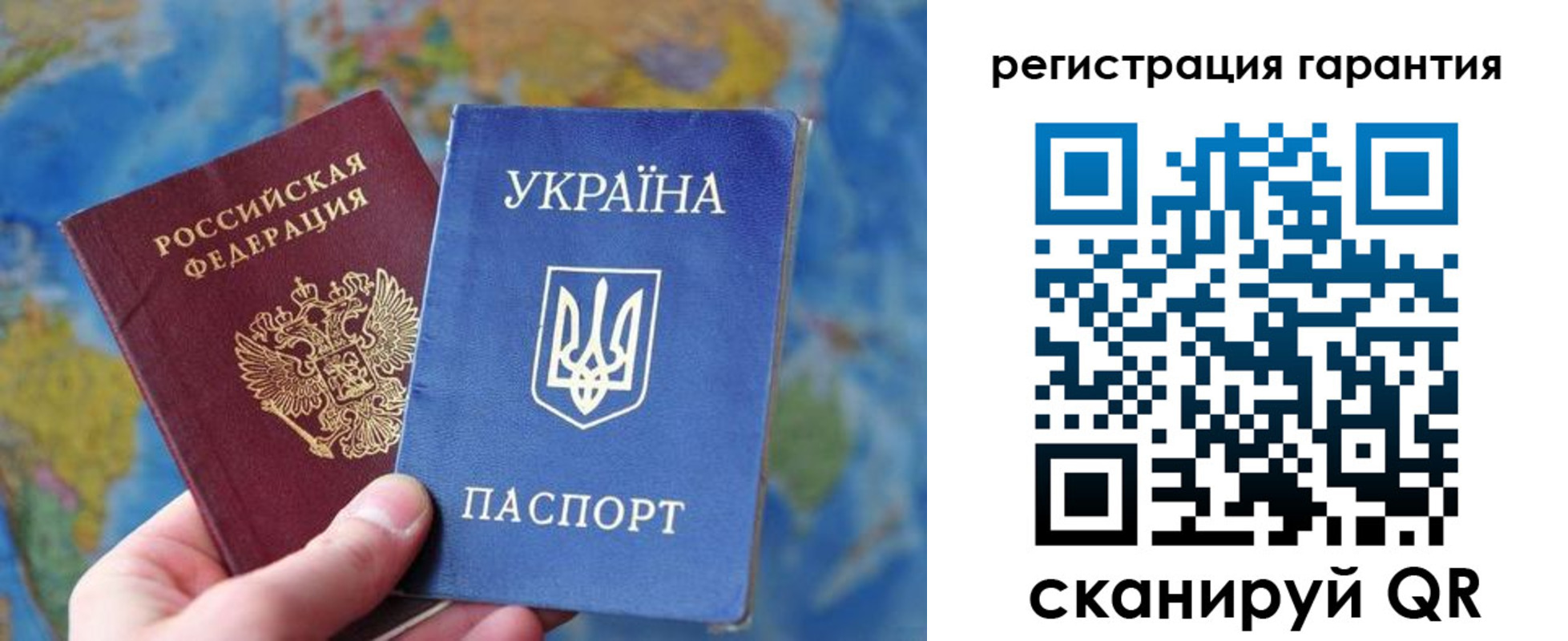 купить прописку в Чистополье